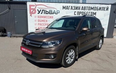 Volkswagen Tiguan I, 2014 год, 1 399 000 рублей, 1 фотография