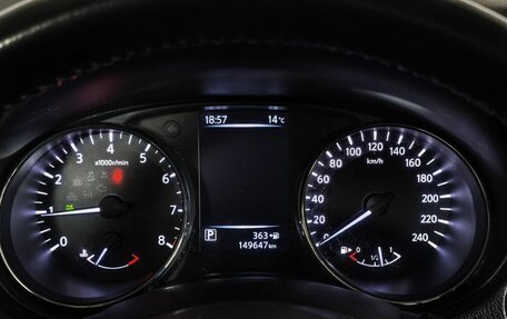 Nissan X-Trail, 2018 год, 1 993 000 рублей, 18 фотография