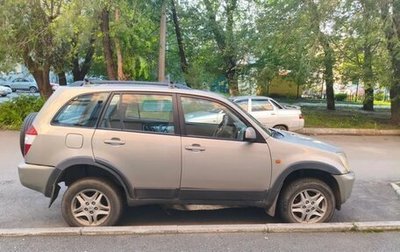 Chery Tiggo (T11), 2009 год, 305 000 рублей, 1 фотография