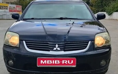 Mitsubishi Galant IX, 2007 год, 450 000 рублей, 1 фотография