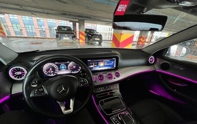 Mercedes-Benz E-Класс, 2017 год, 3 100 000 рублей, 1 фотография