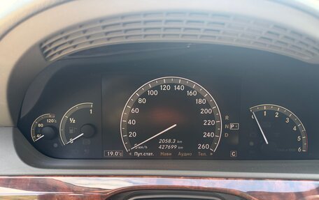 Mercedes-Benz S-Класс, 2008 год, 1 850 000 рублей, 17 фотография
