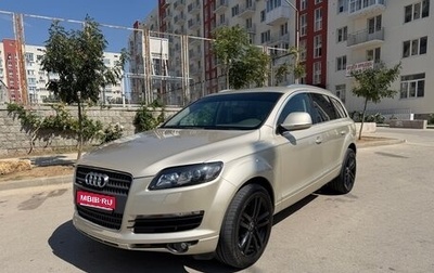 Audi Q7, 2006 год, 1 200 000 рублей, 1 фотография