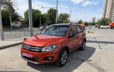 Volkswagen Tiguan I, 2016 год, 1 650 000 рублей, 1 фотография
