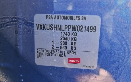 Opel Mokka, 2024 год, 2 100 000 рублей, 13 фотография