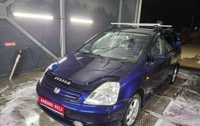 Honda Stream I рестайлинг, 2001 год, 470 000 рублей, 1 фотография