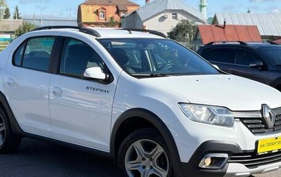 Renault Logan II, 2021 год, 1 260 000 рублей, 1 фотография