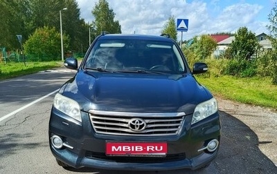 Toyota RAV4, 2011 год, 1 390 000 рублей, 1 фотография