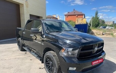 Dodge RAM IV, 2012 год, 2 900 000 рублей, 1 фотография
