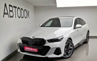BMW 5 серия, 2025 год, 9 450 000 рублей, 1 фотография