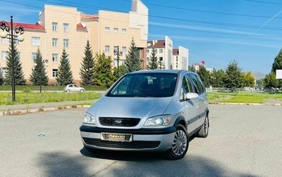 Subaru Traviq, 2001 год, 499 999 рублей, 1 фотография
