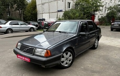 Volvo 440, 1989 год, 250 000 рублей, 1 фотография