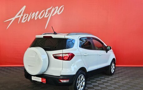 Ford EcoSport, 2018 год, 1 165 000 рублей, 5 фотография