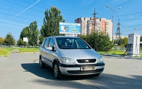 Subaru Traviq, 2001 год, 499 999 рублей, 4 фотография