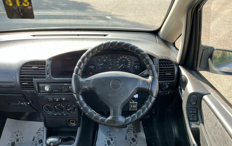 Subaru Traviq, 2001 год, 499 999 рублей, 20 фотография