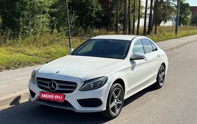 Mercedes-Benz C-Класс, 2016 год, 1 780 000 рублей, 1 фотография