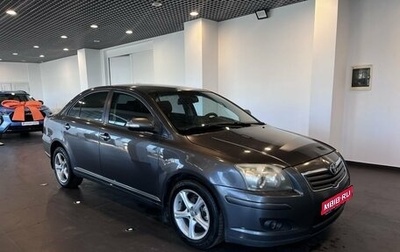 Toyota Avensis III рестайлинг, 2008 год, 715 000 рублей, 1 фотография