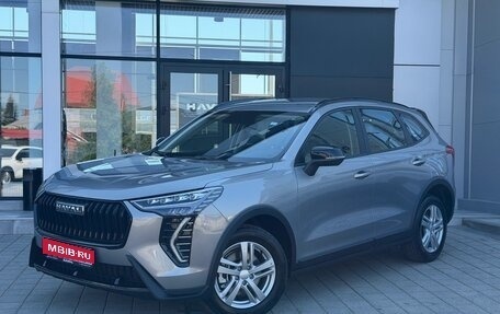 Haval Jolion, 2026 год, 2 649 000 рублей, 1 фотография