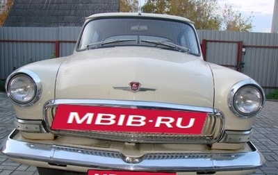 ГАЗ 21 «Волга», 1970 год, 980 000 рублей, 1 фотография