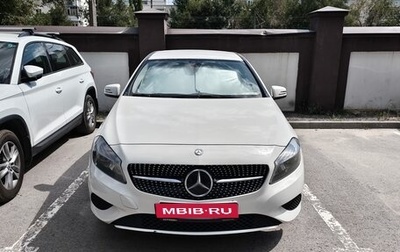 Mercedes-Benz A-Класс, 2014 год, 1 300 000 рублей, 1 фотография