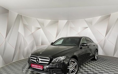 Mercedes-Benz E-Класс, 2017 год, 1 895 150 рублей, 1 фотография