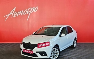 Renault Logan II, 2021 год, 1 045 000 рублей, 1 фотография