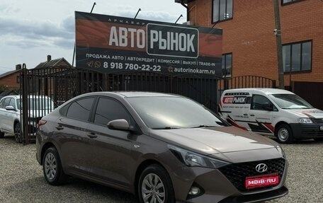 Hyundai Solaris II рестайлинг, 2020 год, 1 550 000 рублей, 1 фотография