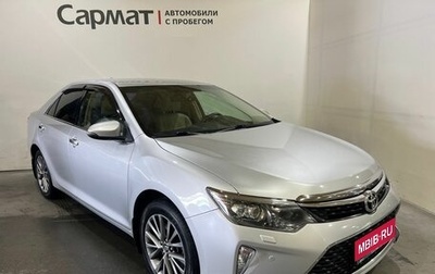 Toyota Camry, 2017 год, 2 250 000 рублей, 1 фотография
