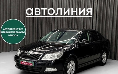 Skoda Octavia, 2011 год, 850 000 рублей, 1 фотография