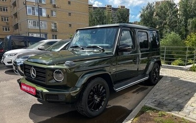 Mercedes-Benz G-Класс W463 рестайлинг _iii, 2020 год, 14 400 000 рублей, 1 фотография