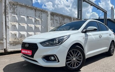 Hyundai Solaris II рестайлинг, 2017 год, 1 135 000 рублей, 1 фотография
