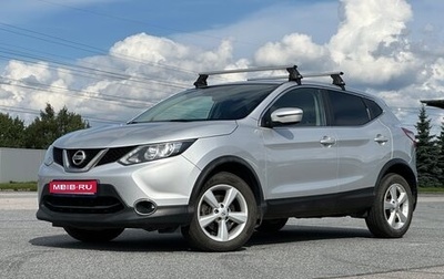 Nissan Qashqai, 2018 год, 1 500 000 рублей, 1 фотография