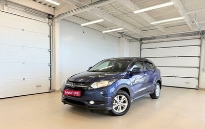 Honda Vezel, 2014 год, 1 479 000 рублей, 1 фотография