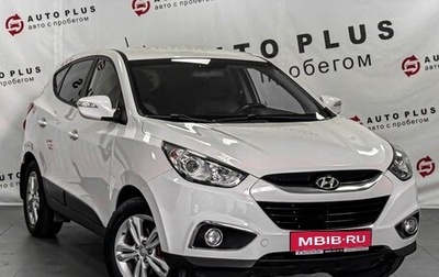 Hyundai ix35 I рестайлинг, 2013 год, 1 379 000 рублей, 1 фотография