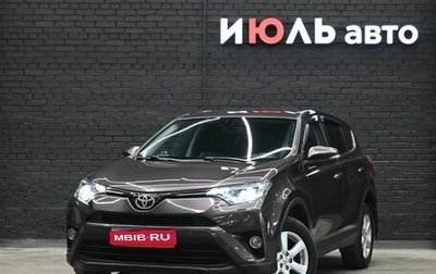 Toyota RAV4, 2019 год, 2 600 000 рублей, 1 фотография