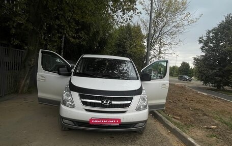 Hyundai Grand Starex Grand Starex I рестайлинг 2, 2015 год, 2 500 000 рублей, 16 фотография