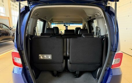 Honda Freed I, 2014 год, 1 379 000 рублей, 20 фотография
