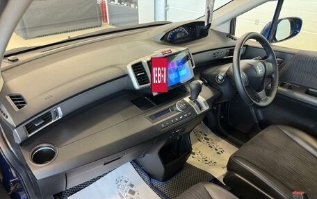 Honda Freed I, 2014 год, 1 379 000 рублей, 13 фотография