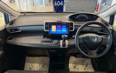 Honda Freed I, 2014 год, 1 379 000 рублей, 16 фотография
