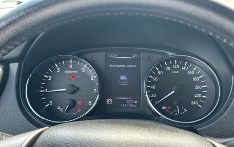 Nissan Qashqai, 2018 год, 1 500 000 рублей, 9 фотография