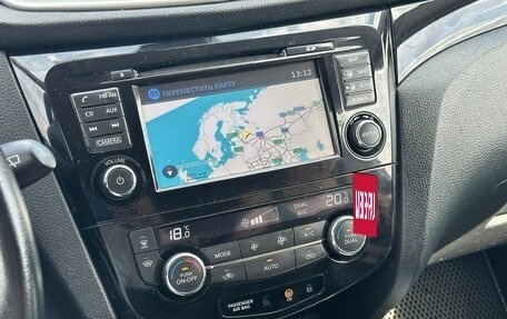 Nissan Qashqai, 2018 год, 1 500 000 рублей, 12 фотография