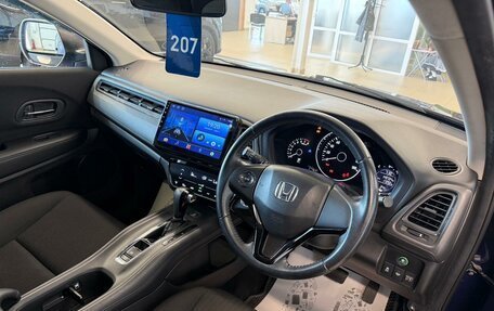 Honda Vezel, 2014 год, 1 479 000 рублей, 11 фотография
