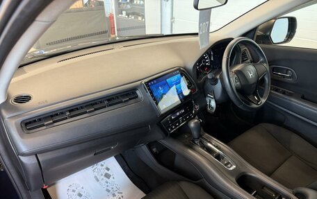 Honda Vezel, 2014 год, 1 479 000 рублей, 13 фотография