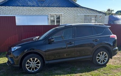 Toyota RAV4, 2016 год, 3 850 000 рублей, 1 фотография