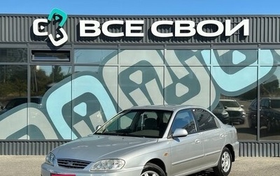 KIA Spectra II (LD), 2008 год, 520 000 рублей, 1 фотография