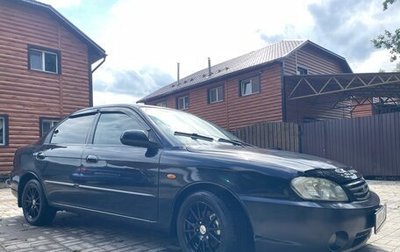 KIA Spectra II (LD), 2008 год, 168 000 рублей, 1 фотография