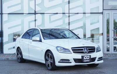 Mercedes-Benz C-Класс, 2013 год, 1 338 000 рублей, 1 фотография