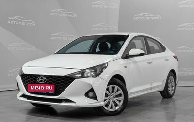 Hyundai Solaris II рестайлинг, 2020 год, 830 000 рублей, 1 фотография