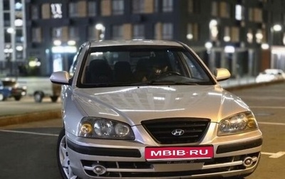 Hyundai Elantra III, 2004 год, 290 000 рублей, 1 фотография