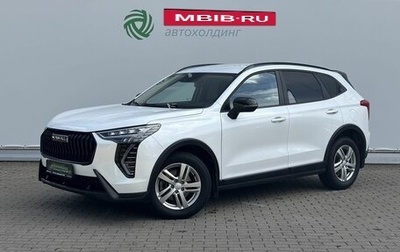 Haval Jolion, 2024 год, 1 945 000 рублей, 1 фотография